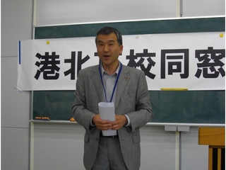 今年着任された加藤校長先生のご挨拶