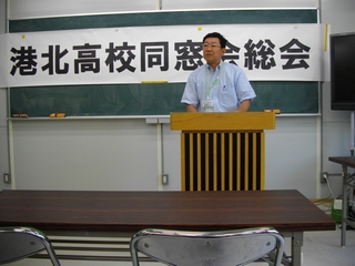 嶋村新会長による事業案の説明